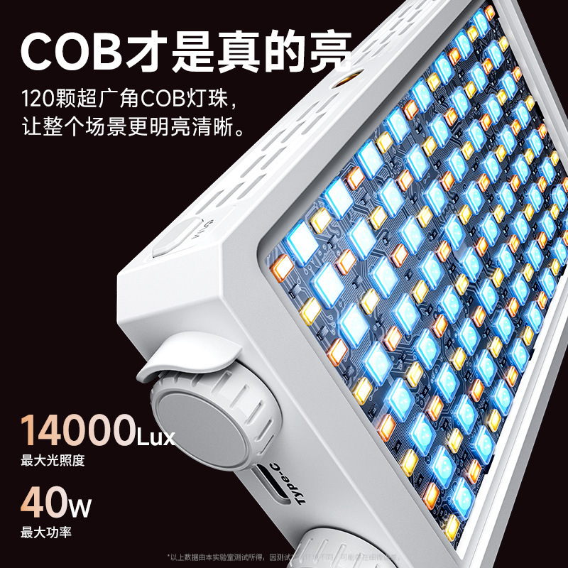 Photography Lighting Portable - Lampu LED Portabel 40W Full Color