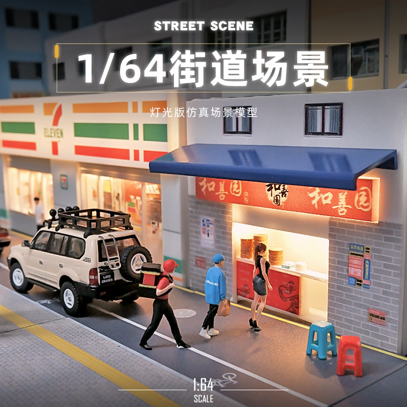 Good Lighting In Photography - Dalam stok 1: 64 miniatur Toko