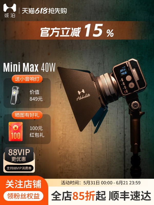 Lampu isi ulang fotografi Mini - Photography Lighting Portable ulasan dan harga