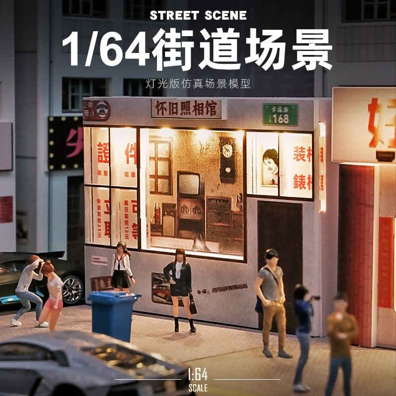 Dalam stok 1: 64 miniatur Toko - Good Lighting In Photography ulasan dan harga