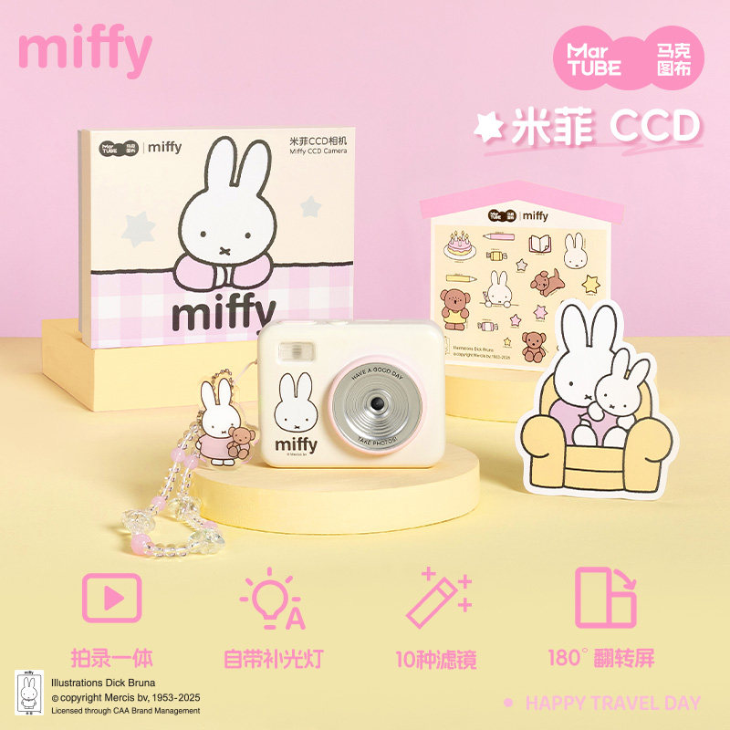 Kamera CCD Miffy 68 Juta Pikse - Macro Photography Led Lighting ulasan dan harga