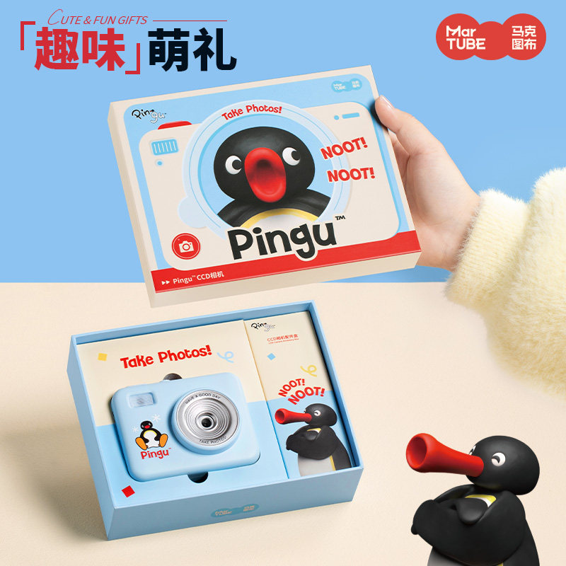 Martube Pingu Ccd Camera Flip  - Good Lighting In Photography ulasan dan harga